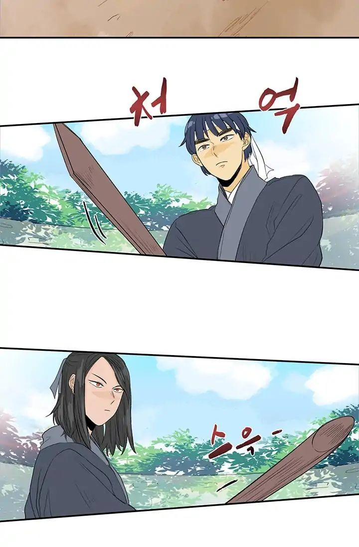 The Scholar’s Reincarnation - Chapter 81 Page 3