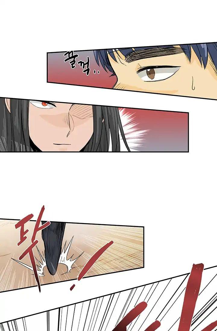 The Scholar’s Reincarnation - Chapter 81 Page 4