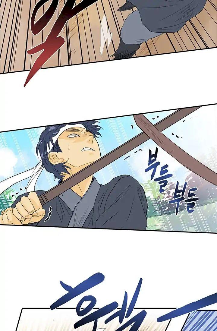 The Scholar’s Reincarnation - Chapter 81 Page 6