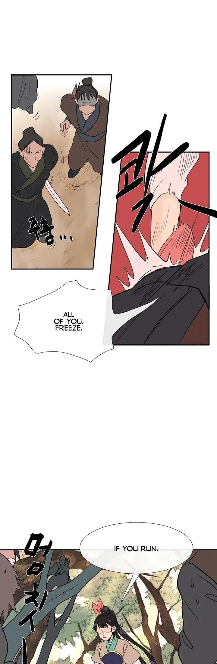 The Scholar’s Reincarnation - Chapter 83 Page 12