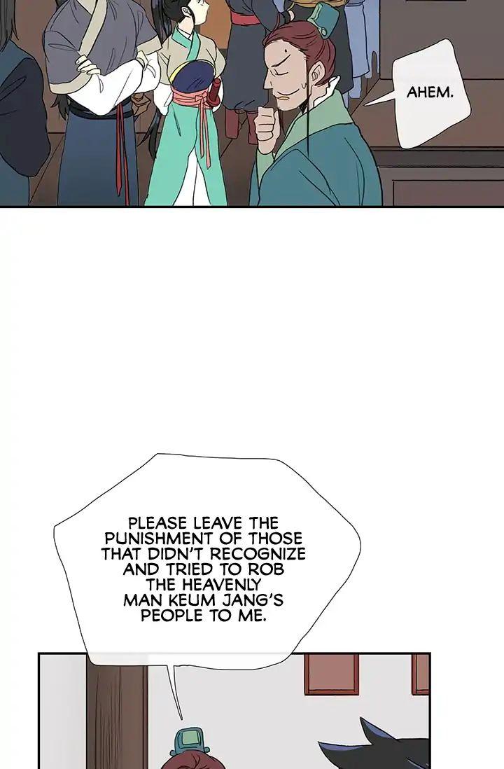 The Scholar’s Reincarnation - Chapter 83 Page 14