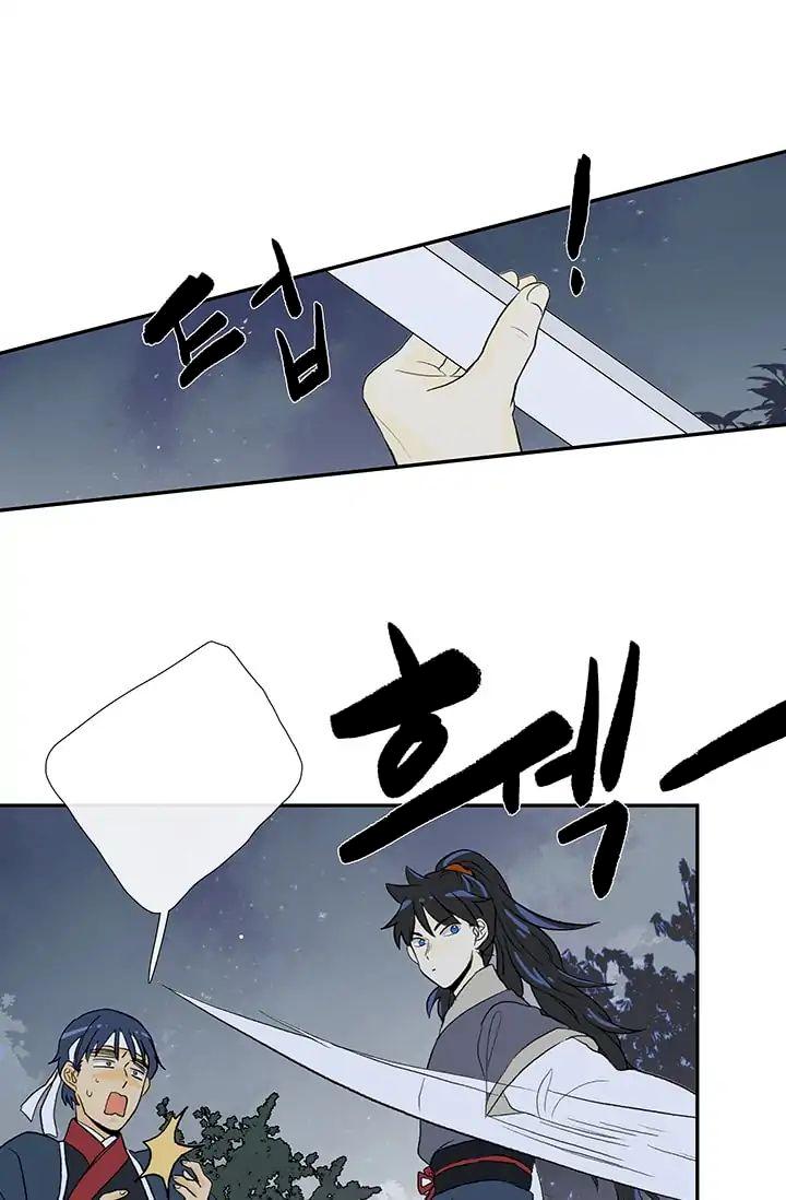 The Scholar’s Reincarnation - Chapter 83 Page 31