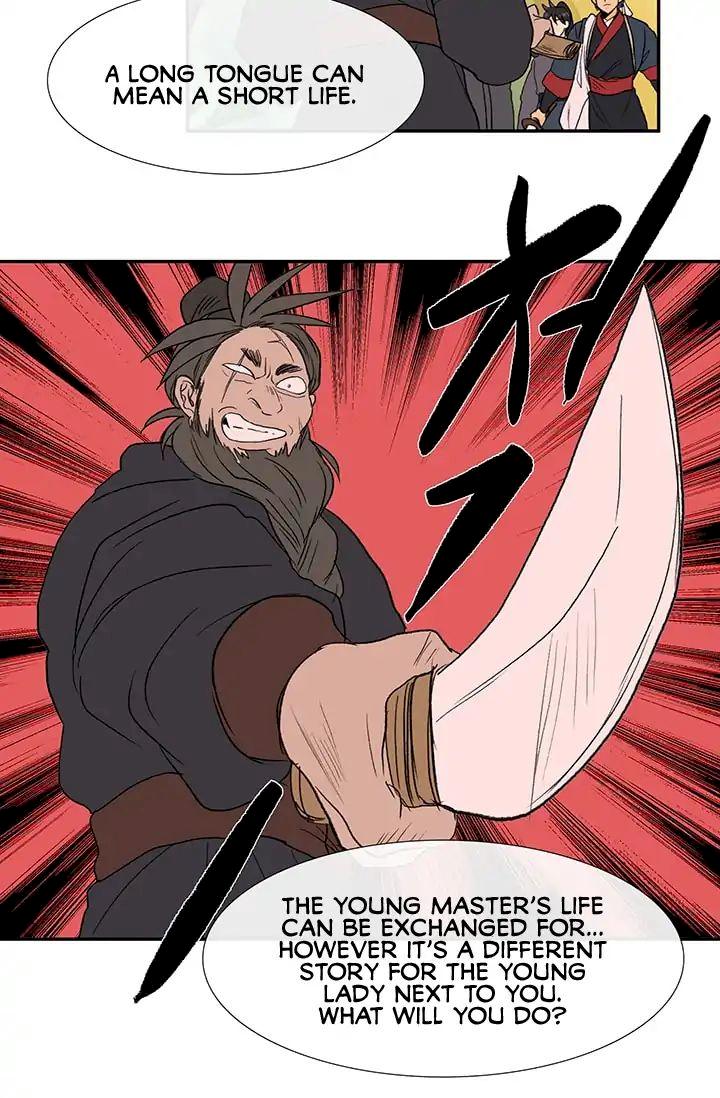 The Scholar’s Reincarnation - Chapter 83 Page 4