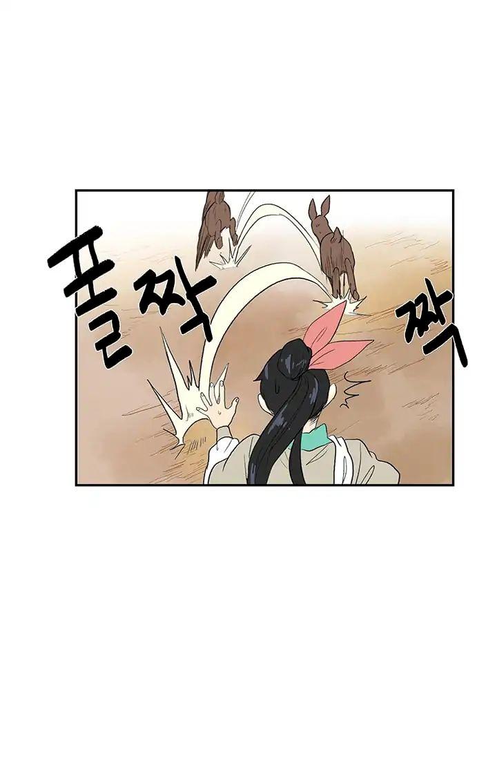 The Scholar’s Reincarnation - Chapter 84 Page 23