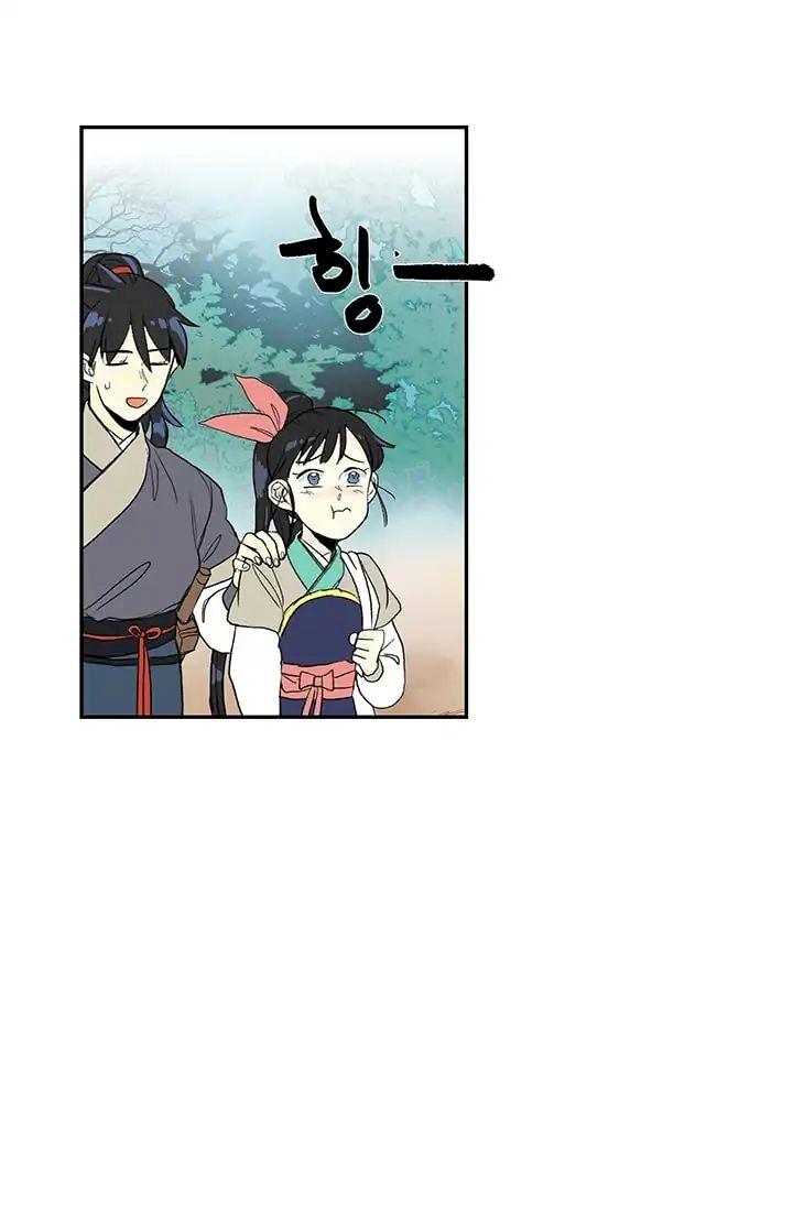 The Scholar’s Reincarnation - Chapter 84 Page 24