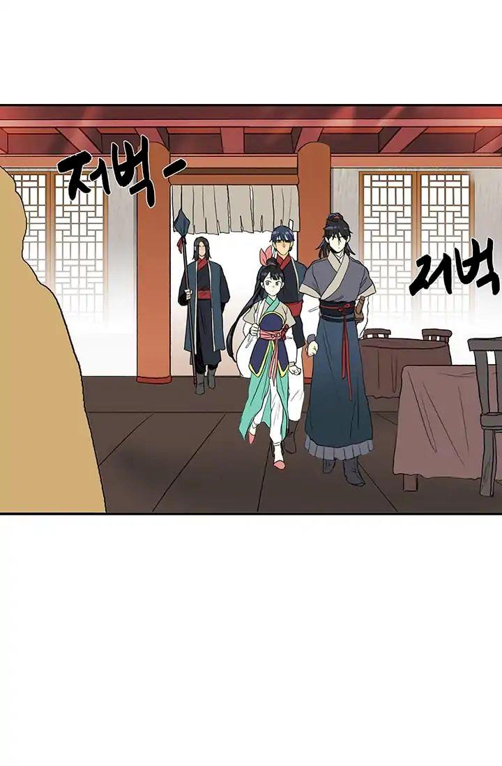 The Scholar’s Reincarnation - Chapter 84 Page 33