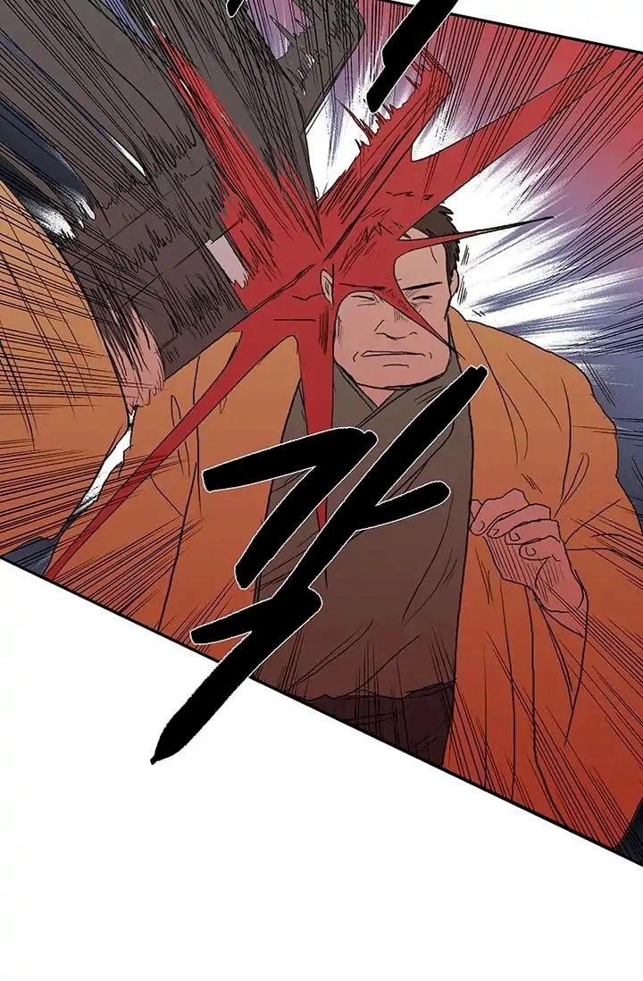 The Scholar’s Reincarnation - Chapter 84 Page 42
