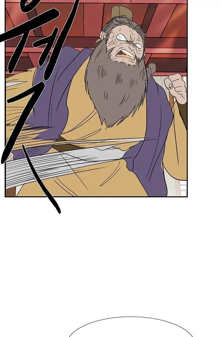 The Scholar’s Reincarnation - Chapter 84 Page 45