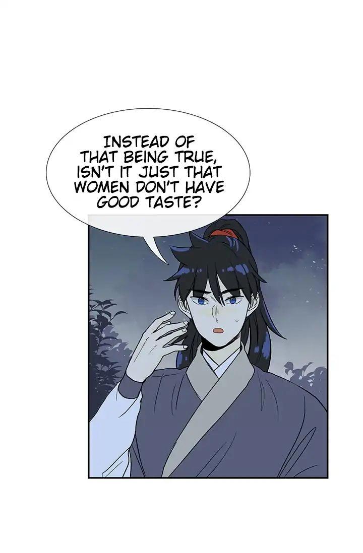 The Scholar’s Reincarnation - Chapter 84 Page 5
