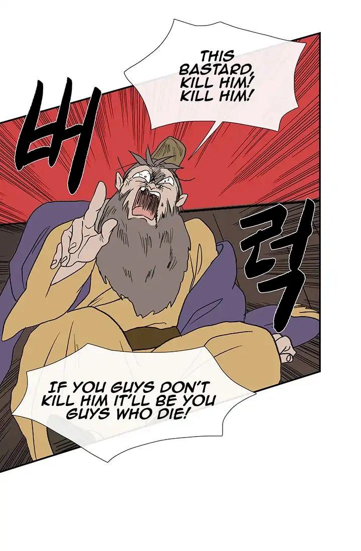 The Scholar’s Reincarnation - Chapter 85 Page 16