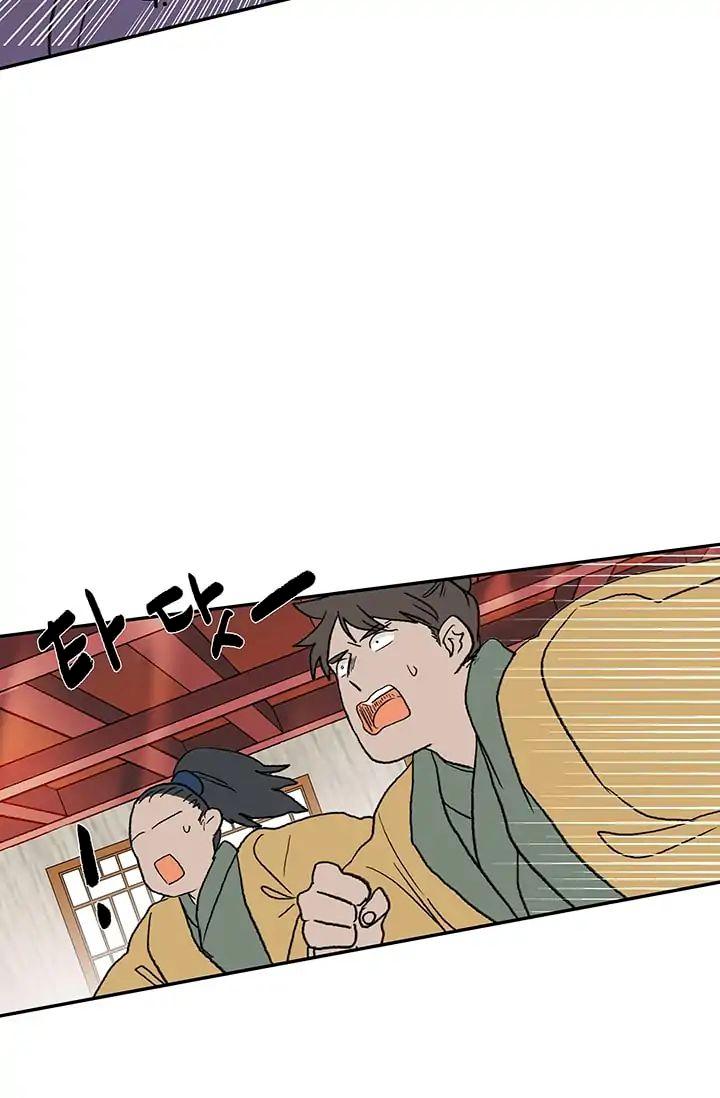 The Scholar’s Reincarnation - Chapter 85 Page 23