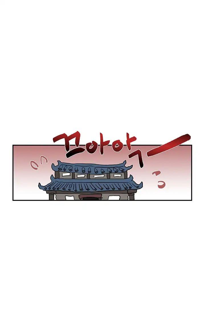 The Scholar’s Reincarnation - Chapter 85 Page 26