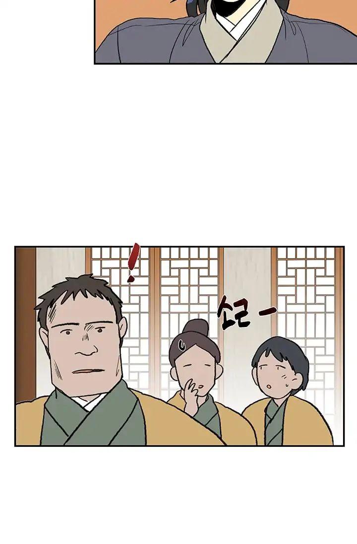 The Scholar’s Reincarnation - Chapter 85 Page 32