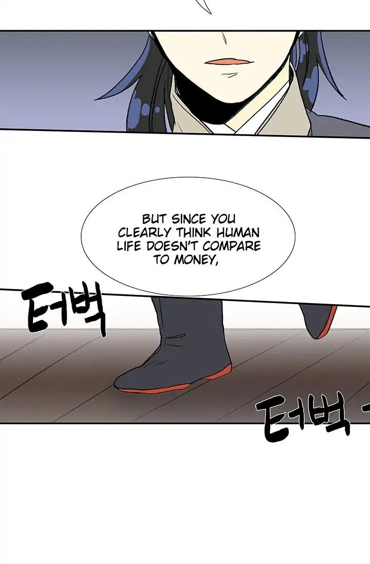 The Scholar’s Reincarnation - Chapter 85 Page 44