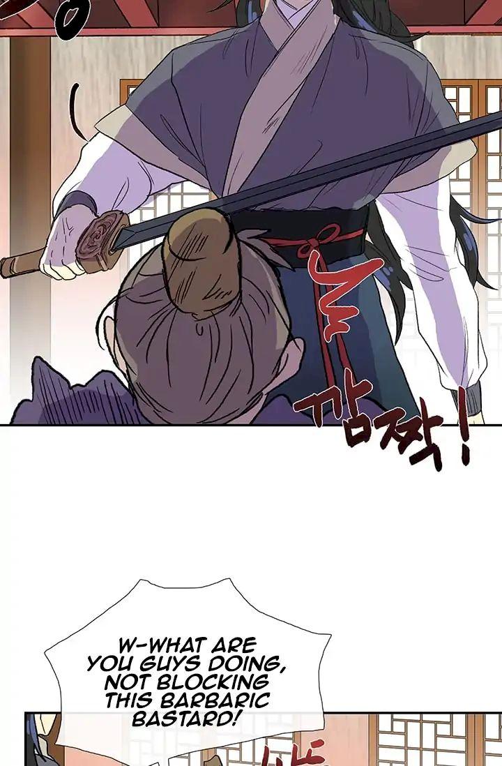 The Scholar’s Reincarnation - Chapter 85 Page 48
