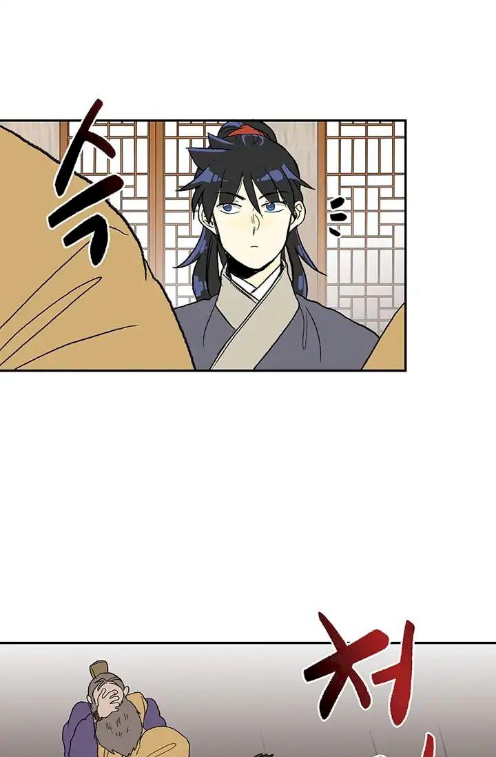 The Scholar’s Reincarnation - Chapter 85 Page 9