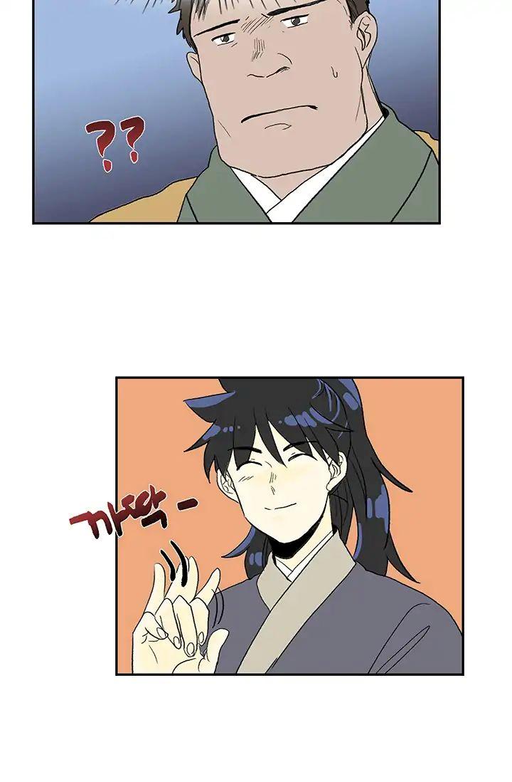 The Scholar’s Reincarnation - Chapter 86 Page 10