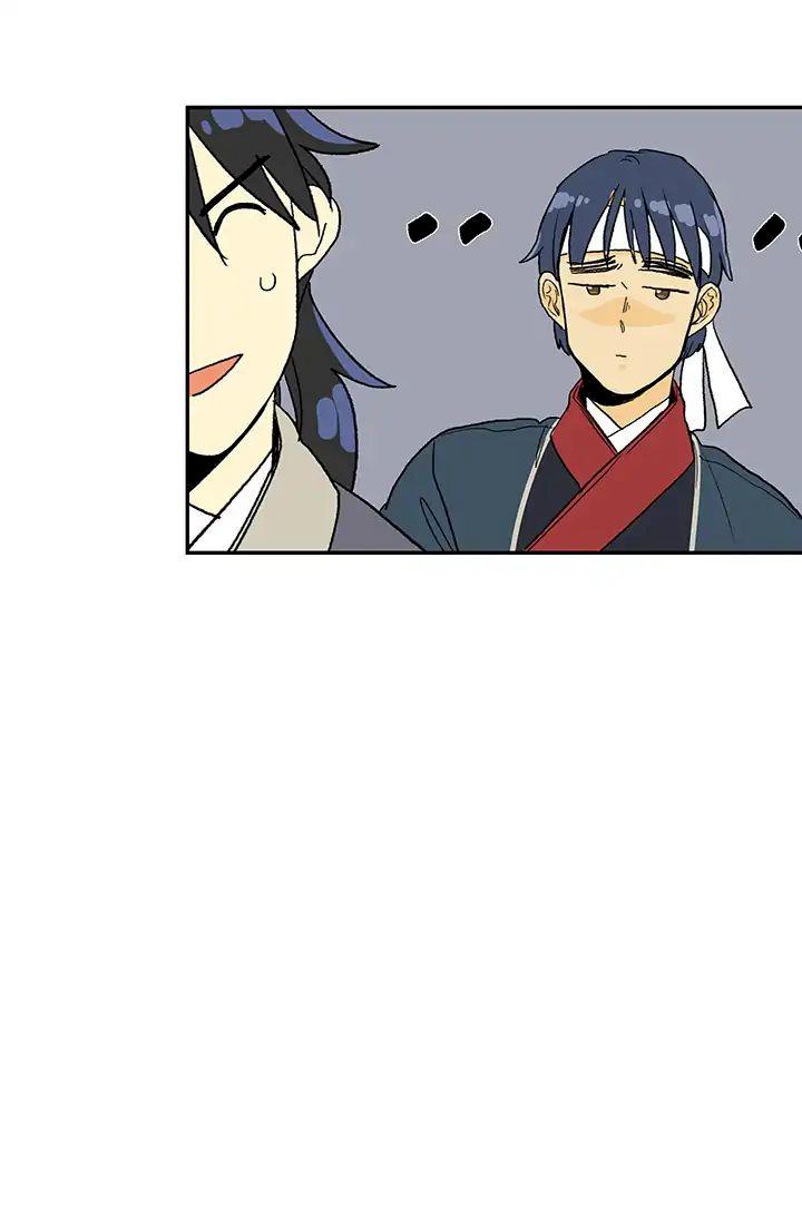 The Scholar’s Reincarnation - Chapter 86 Page 13