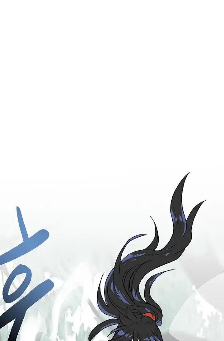 The Scholar’s Reincarnation - Chapter 86 Page 27