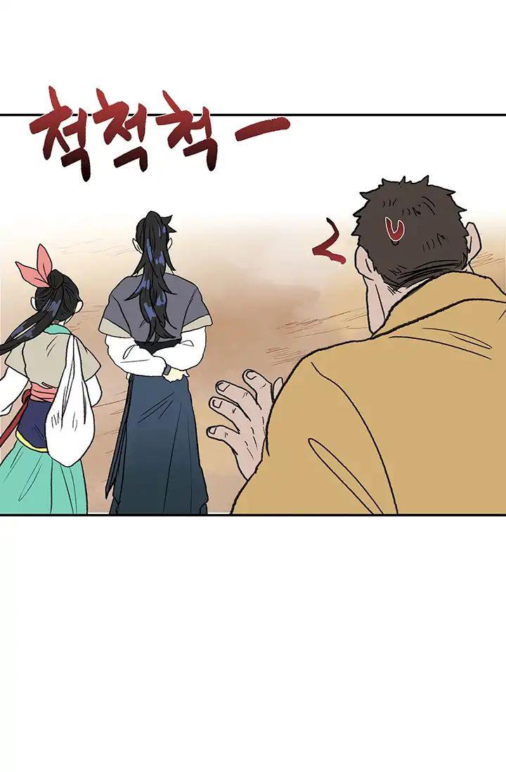 The Scholar’s Reincarnation - Chapter 86 Page 32
