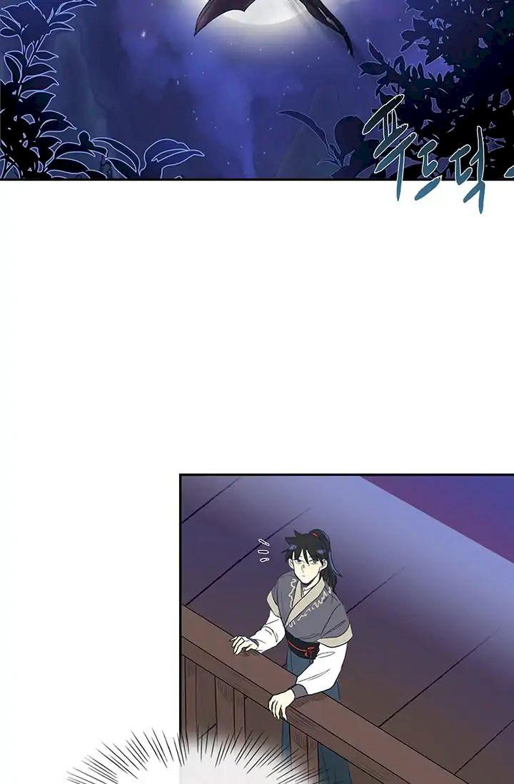 The Scholar’s Reincarnation - Chapter 87 Page 13