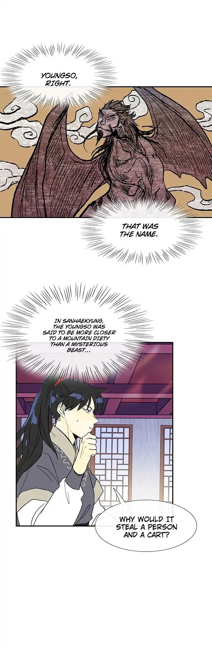 The Scholar’s Reincarnation - Chapter 87 Page 17
