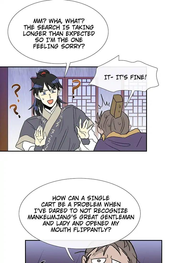 The Scholar’s Reincarnation - Chapter 87 Page 21
