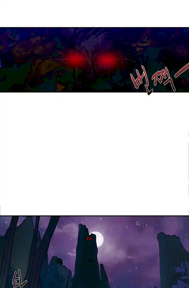 The Scholar’s Reincarnation - Chapter 87 Page 30