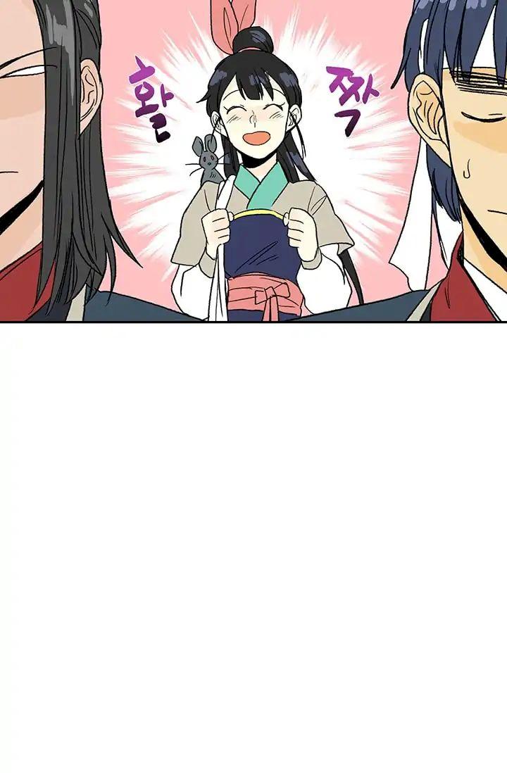 The Scholar’s Reincarnation - Chapter 87 Page 49