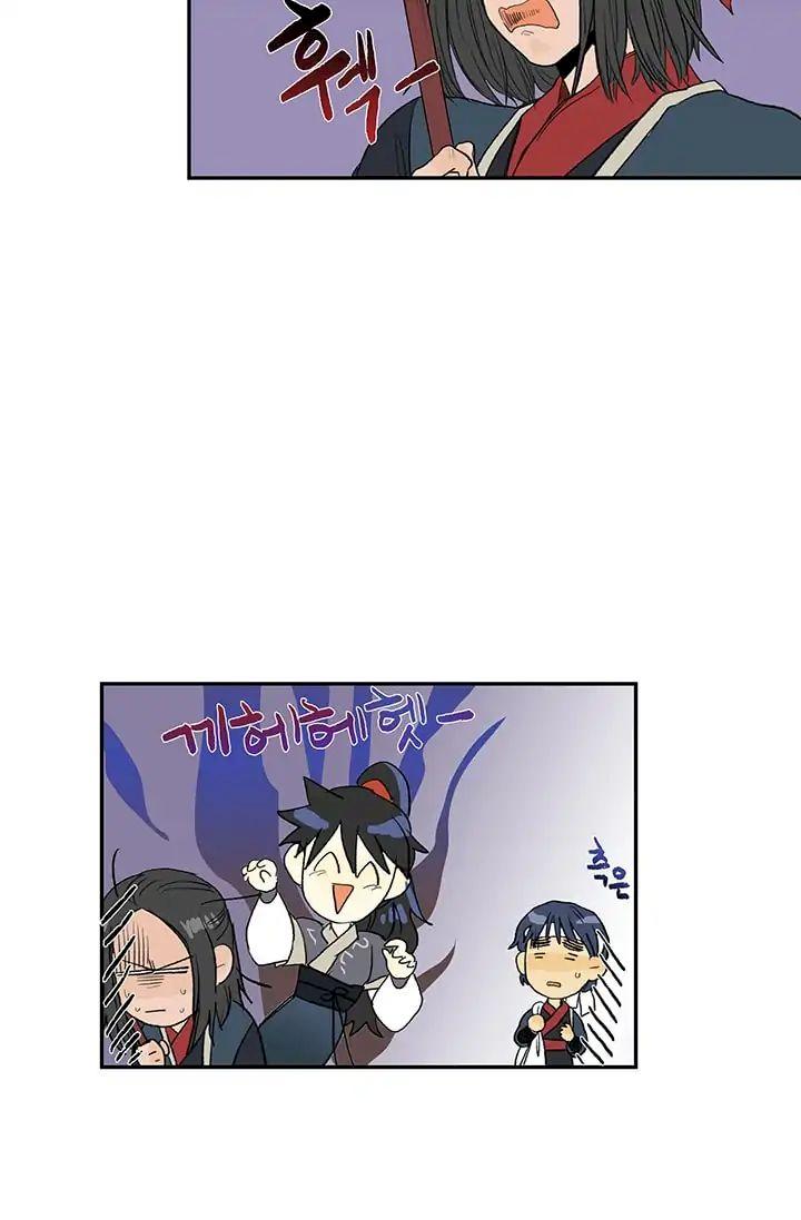The Scholar’s Reincarnation - Chapter 87 Page 9