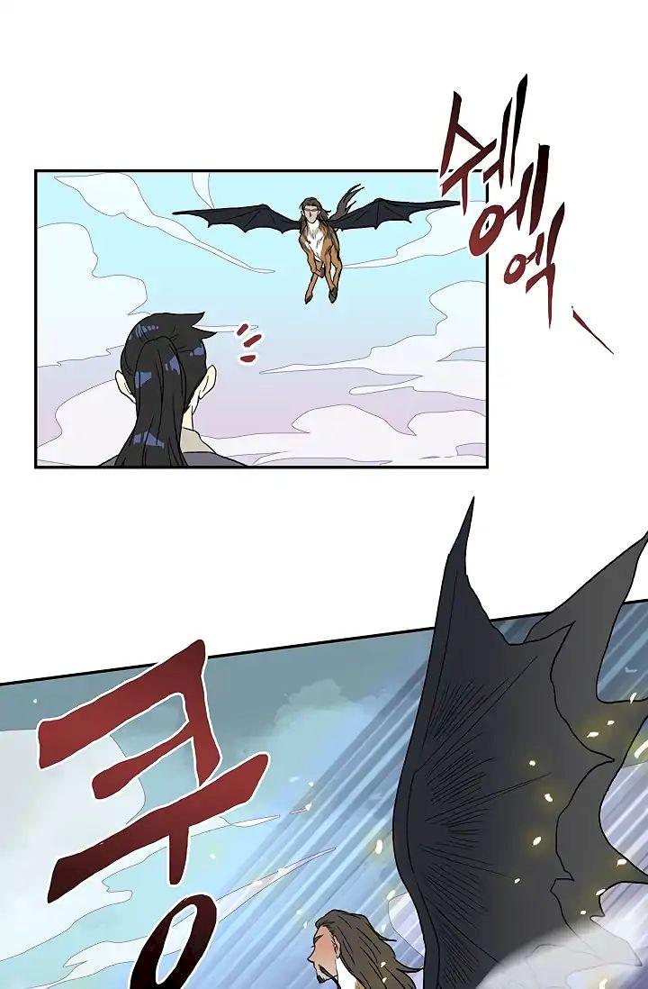 The Scholar’s Reincarnation - Chapter 88 Page 18