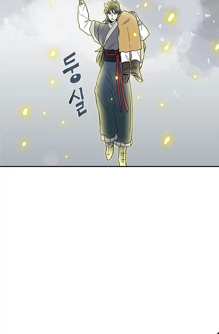 The Scholar’s Reincarnation - Chapter 88 Page 28