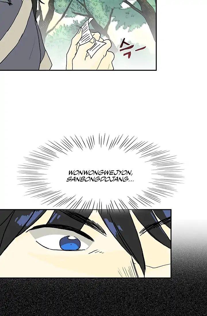 The Scholar’s Reincarnation - Chapter 88 Page 36