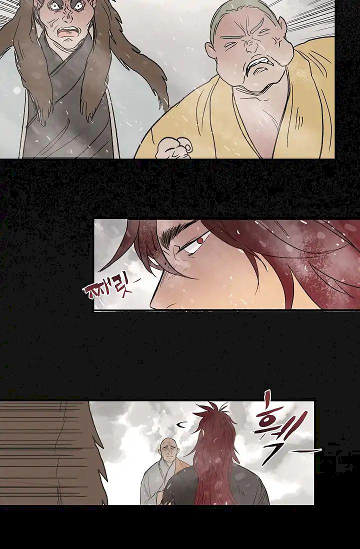 The Scholar’s Reincarnation - Chapter 88 Page 38
