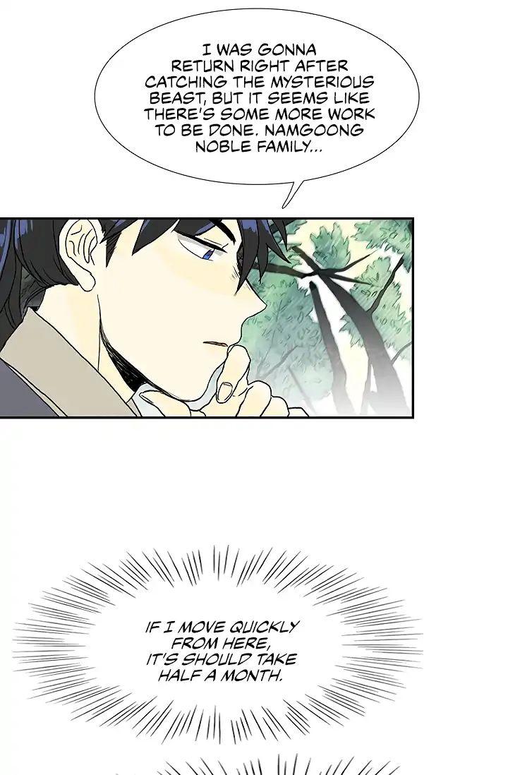 The Scholar’s Reincarnation - Chapter 88 Page 44