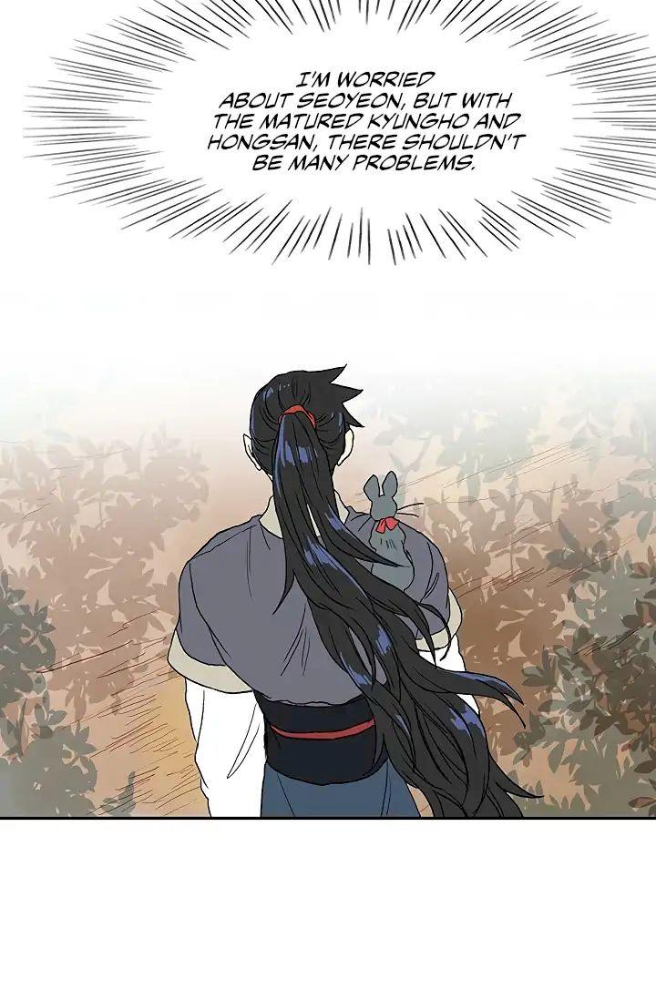 The Scholar’s Reincarnation - Chapter 88 Page 45