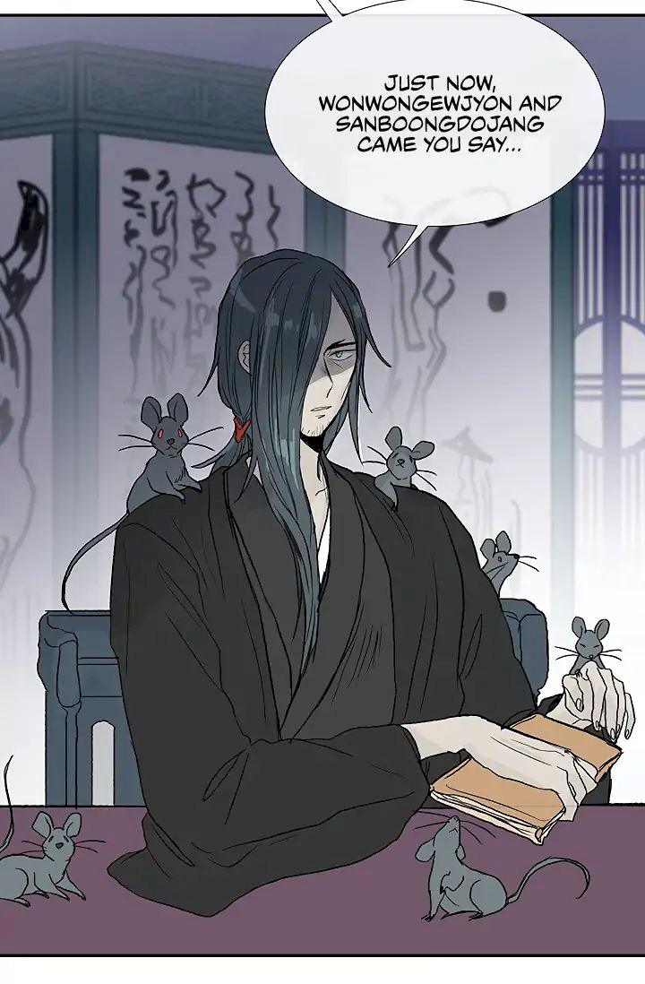 The Scholar’s Reincarnation - Chapter 89 Page 14