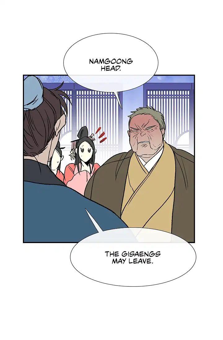 The Scholar’s Reincarnation - Chapter 89 Page 42
