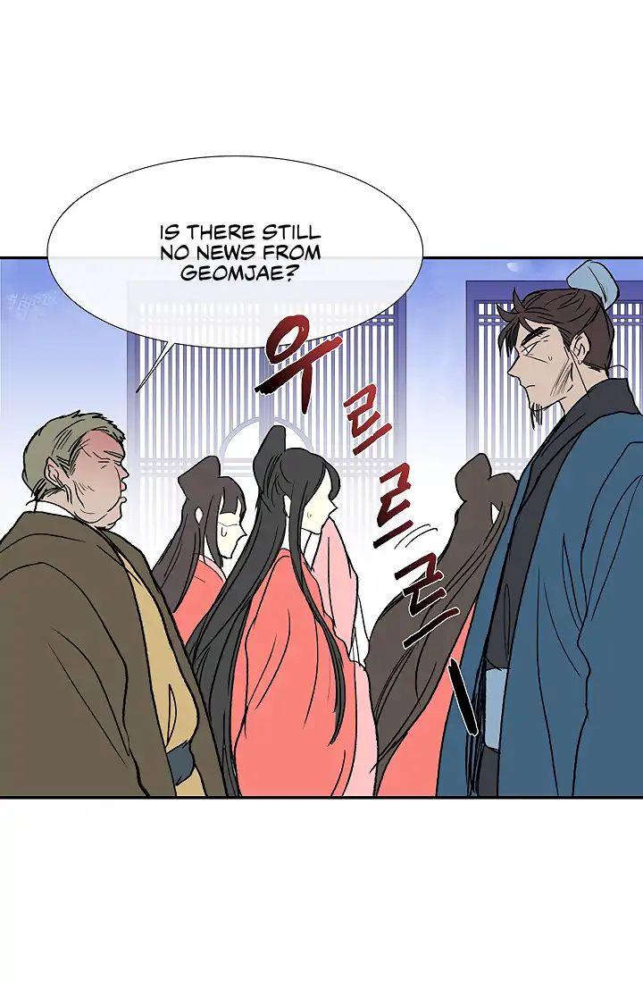 The Scholar’s Reincarnation - Chapter 89 Page 43
