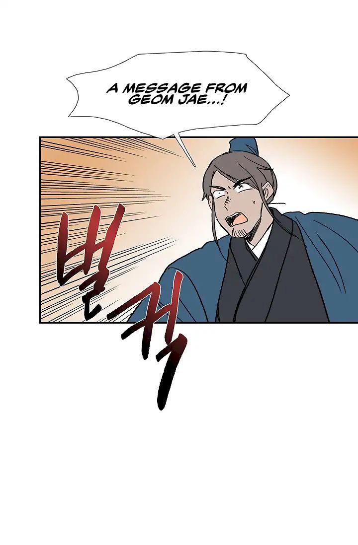 The Scholar’s Reincarnation - Chapter 89 Page 50