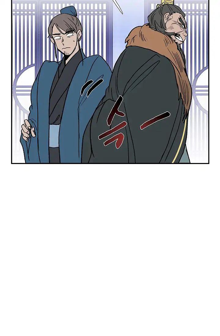 The Scholar’s Reincarnation - Chapter 89 Page 54