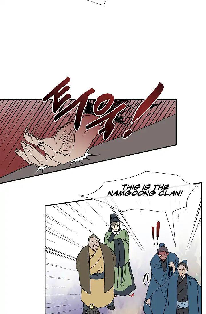 The Scholar’s Reincarnation - Chapter 89 Page 6