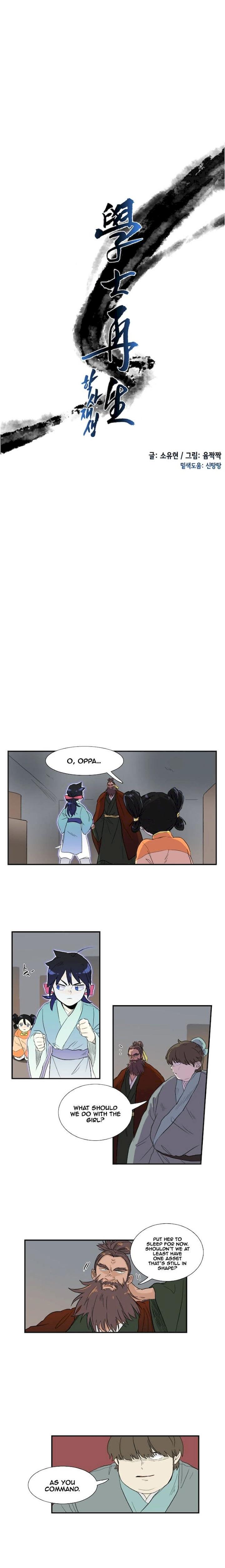 The Scholar’s Reincarnation - Chapter 9 Page 2