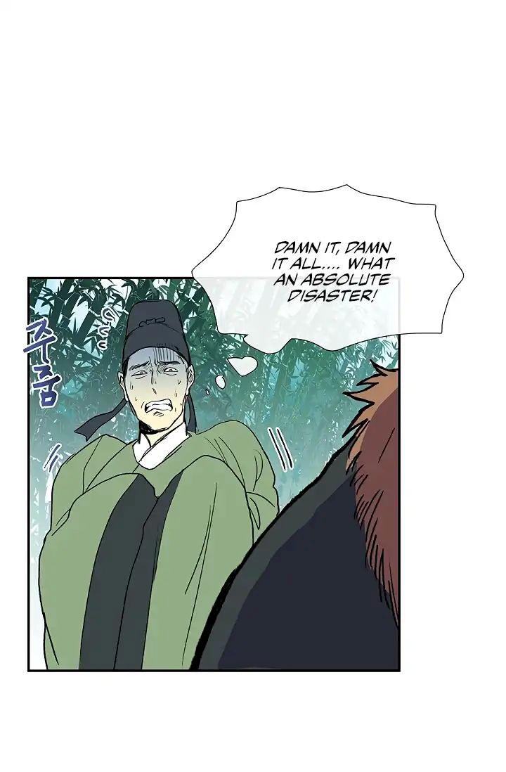 The Scholar’s Reincarnation - Chapter 90 Page 20
