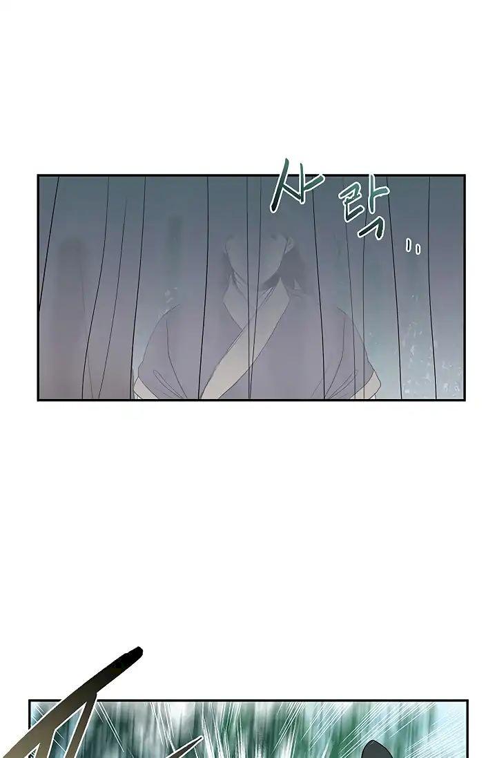 The Scholar’s Reincarnation - Chapter 90 Page 21