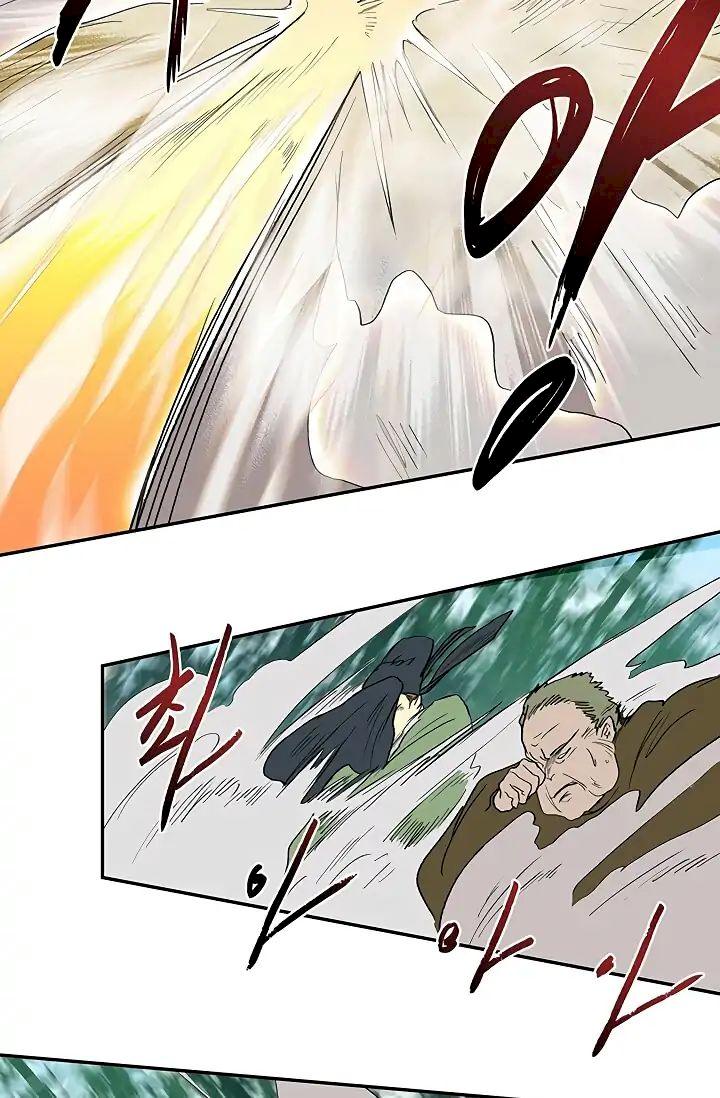The Scholar’s Reincarnation - Chapter 90 Page 24