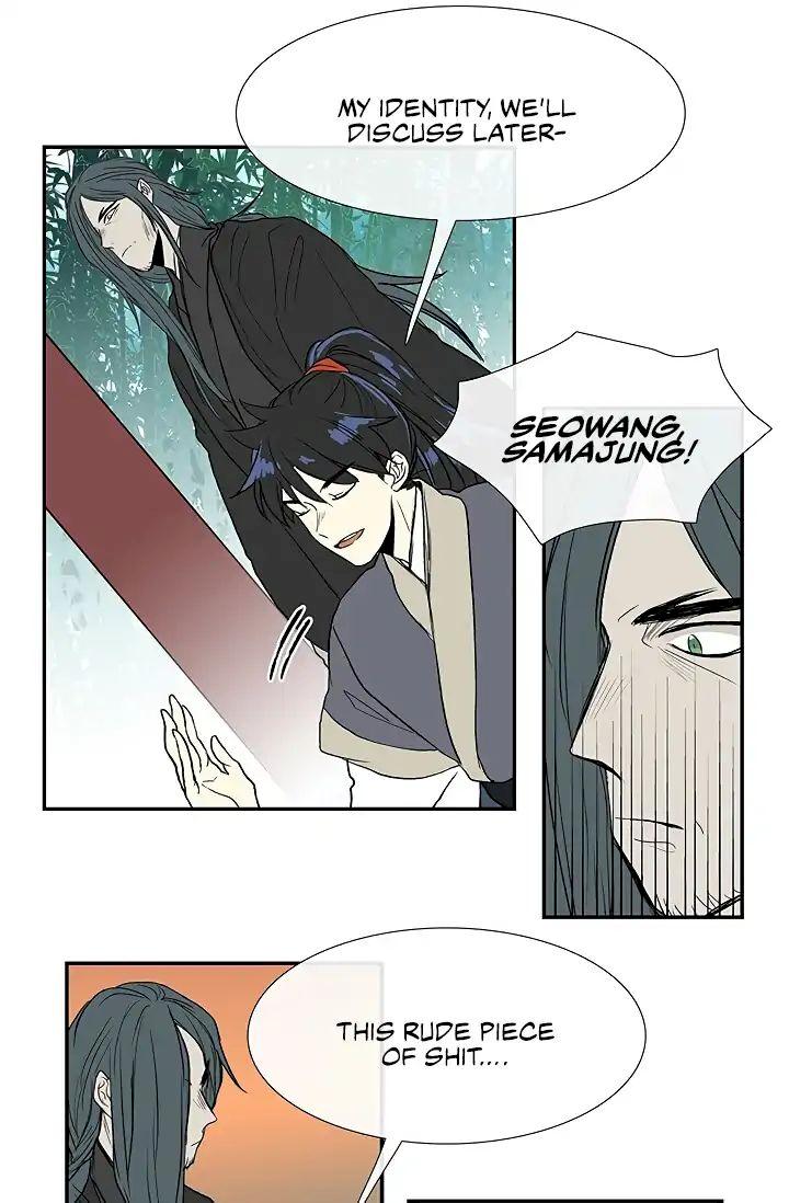 The Scholar’s Reincarnation - Chapter 90 Page 27