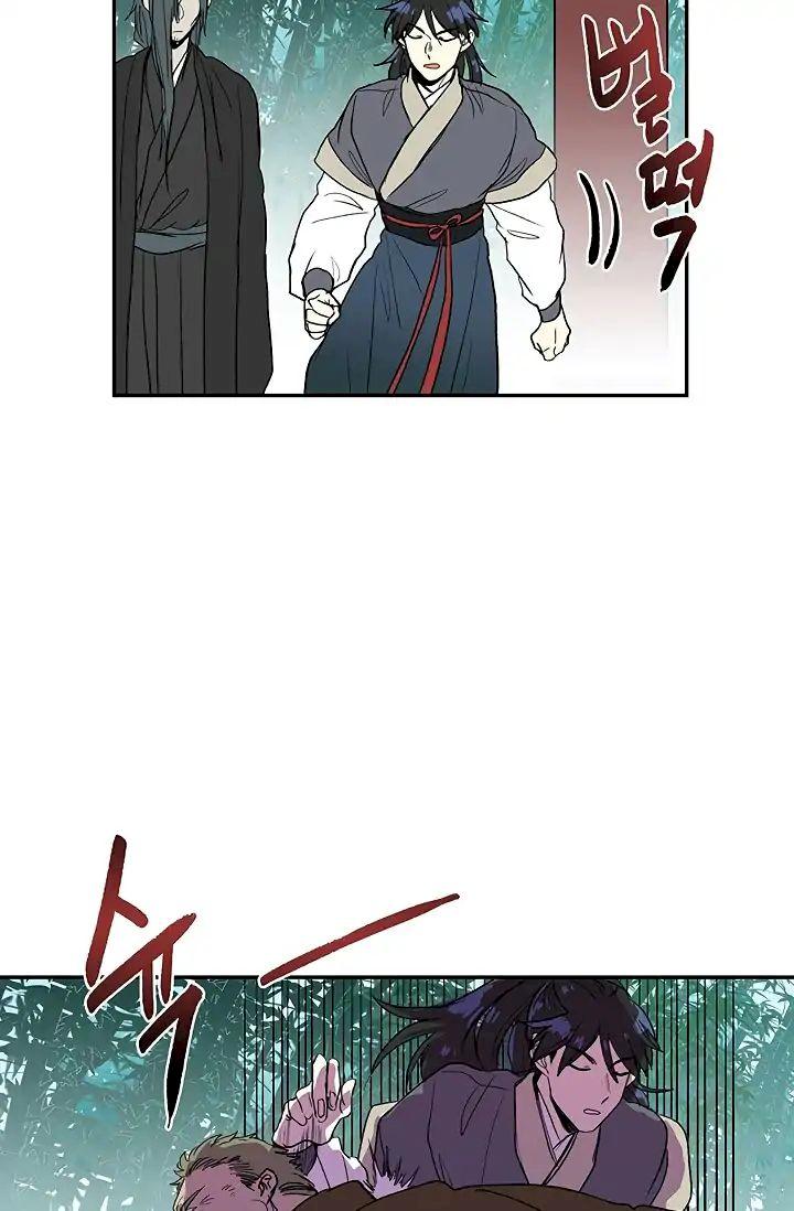 The Scholar’s Reincarnation - Chapter 90 Page 33