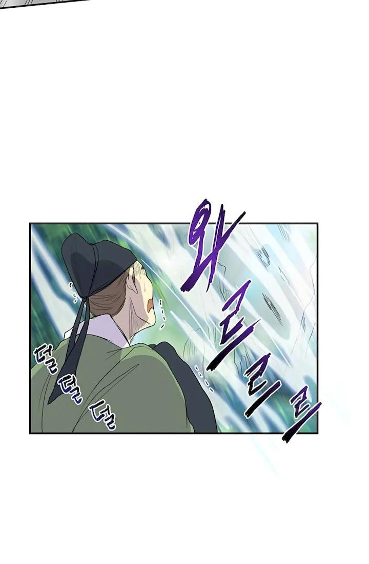The Scholar’s Reincarnation - Chapter 91 Page 14