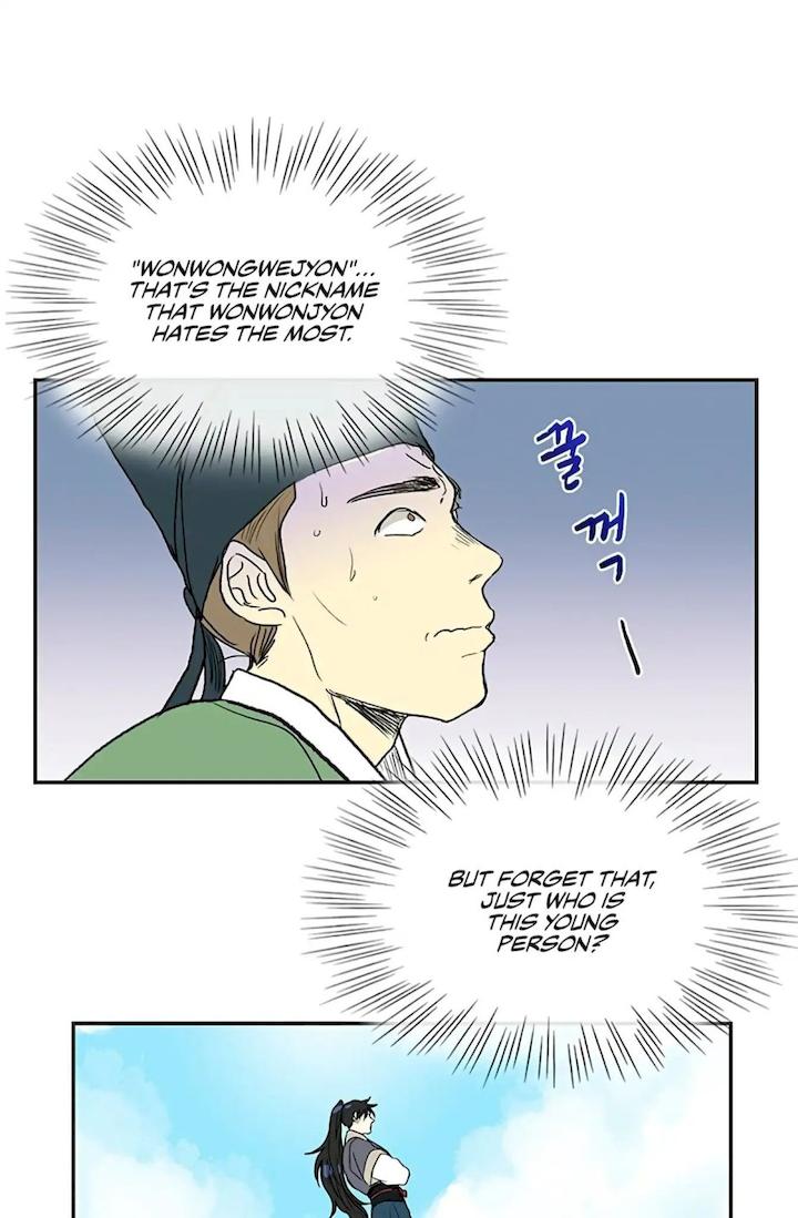 The Scholar’s Reincarnation - Chapter 91 Page 20